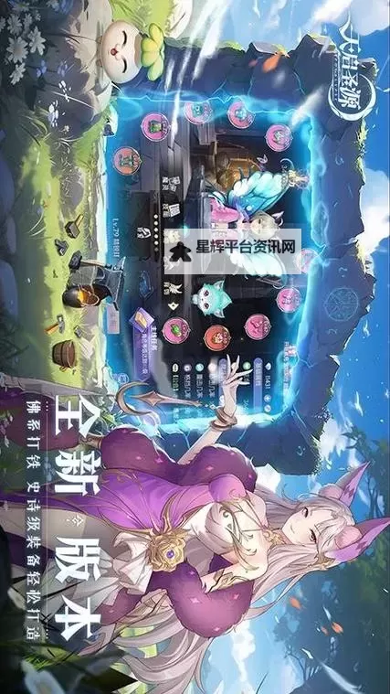 《天启圣源》职业攻略：新手玩家职业选择指南图1
