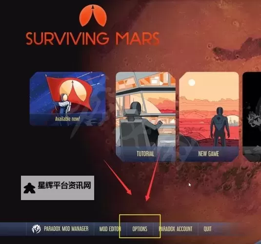 《火星求生》全科技作用一览表 火星求生科技有哪些图2
