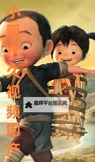 国产在线一二:引领新潮流的优质内容平台图1