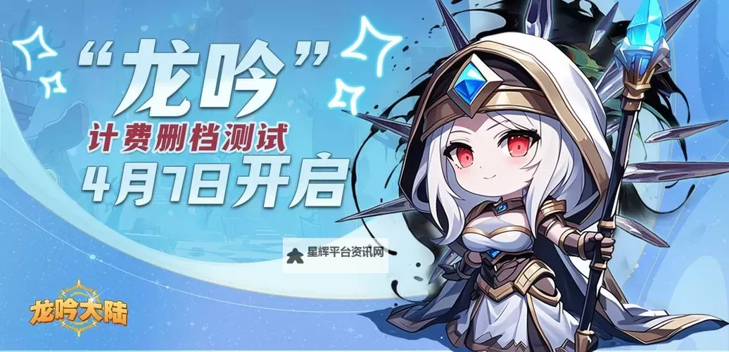 《龙吟大陆》兑换码  2024最新龙吟大陆兑换码分享【官方出品】图2