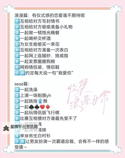 掌握技巧:御宅伴侣怎么玩,开启你的二次元世界之旅图1