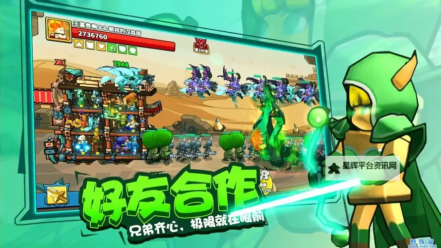 塔防精灵电脑版下载 怎么电脑玩塔防精灵？图1