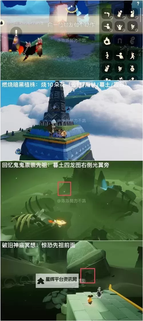 《物质世界》寻找灵魂支线任务位置 寻找灵魂任务在哪图1
