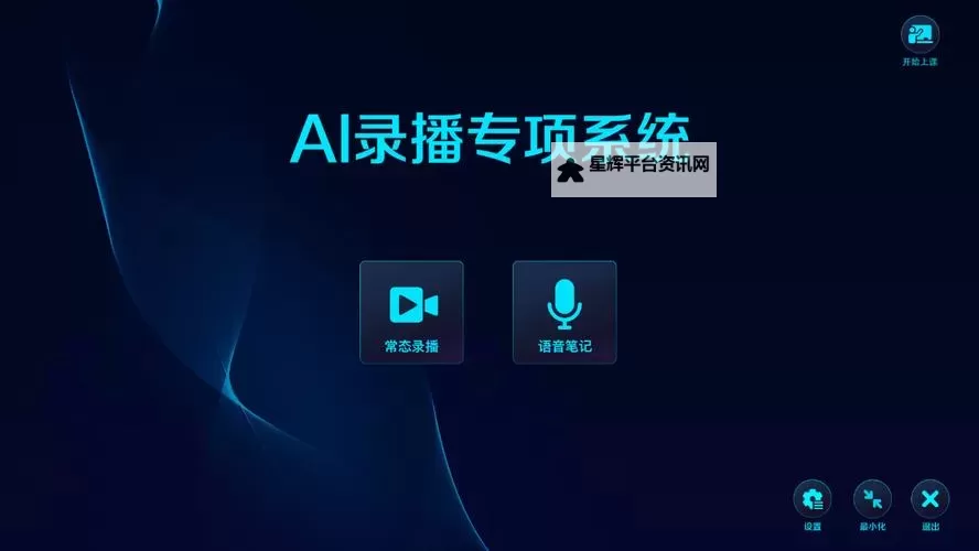 幻境公主怎么双开  幻境公主双开挂机软件推荐图1