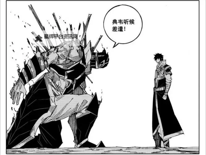 【最新资源】镇魂街漫画免费阅读全攻略图1