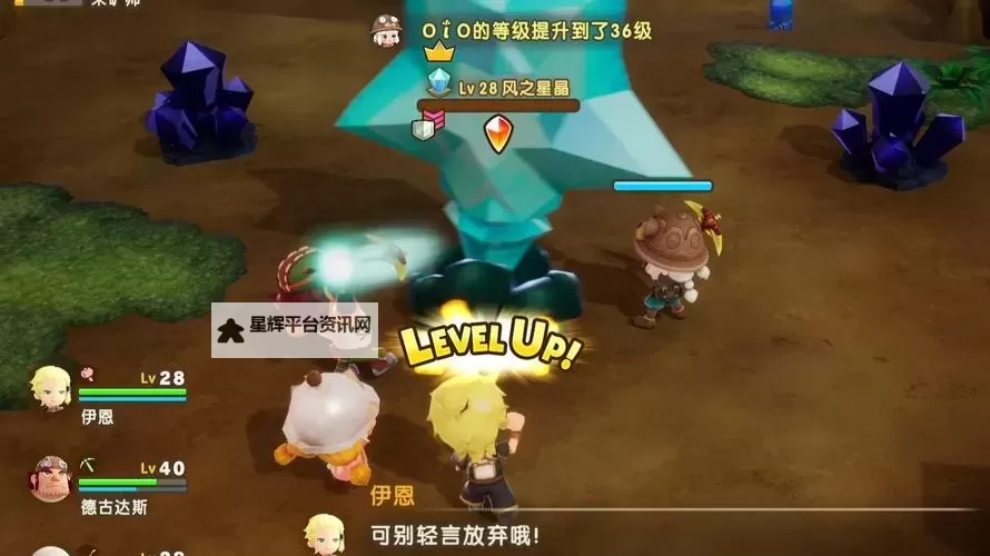 《幻想生活i》前期快速解锁职业方法 前期怎么快速挣钱图2