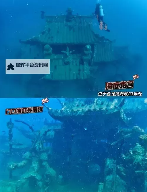 《光与影33号远征队》潜水点位置汇总 潜水点有多少个图1