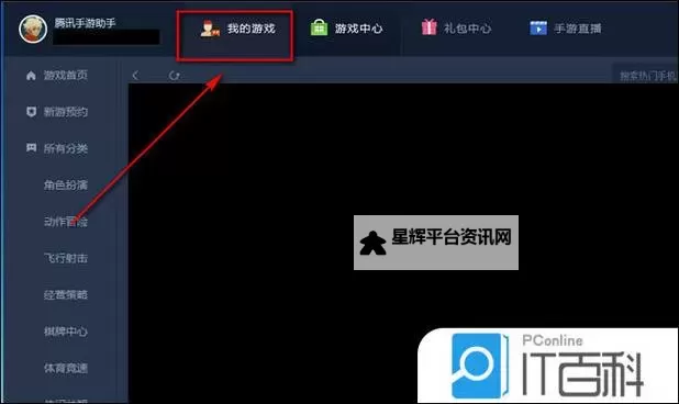 有没有锻冶屋英雄谭双开软件推荐 深度解答如何双开锻冶屋英雄谭图1