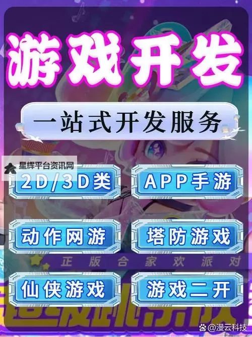 魔心大陆双开软件推荐 全程免费福利来袭图1