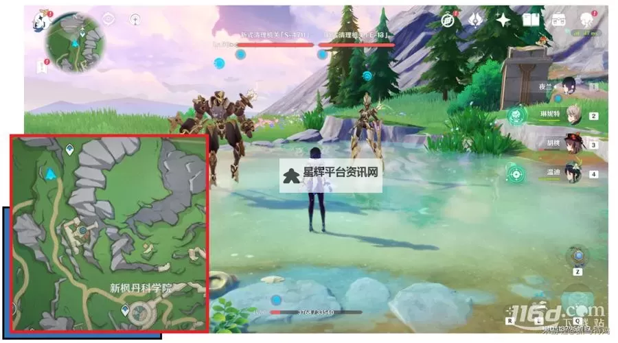 《原神》4.1版全7个聚能式机芯元件位置一览图2