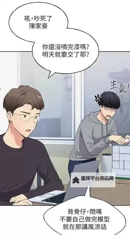 重考生漫画70话完整免费阅读｜最新章节全网免费体验图1