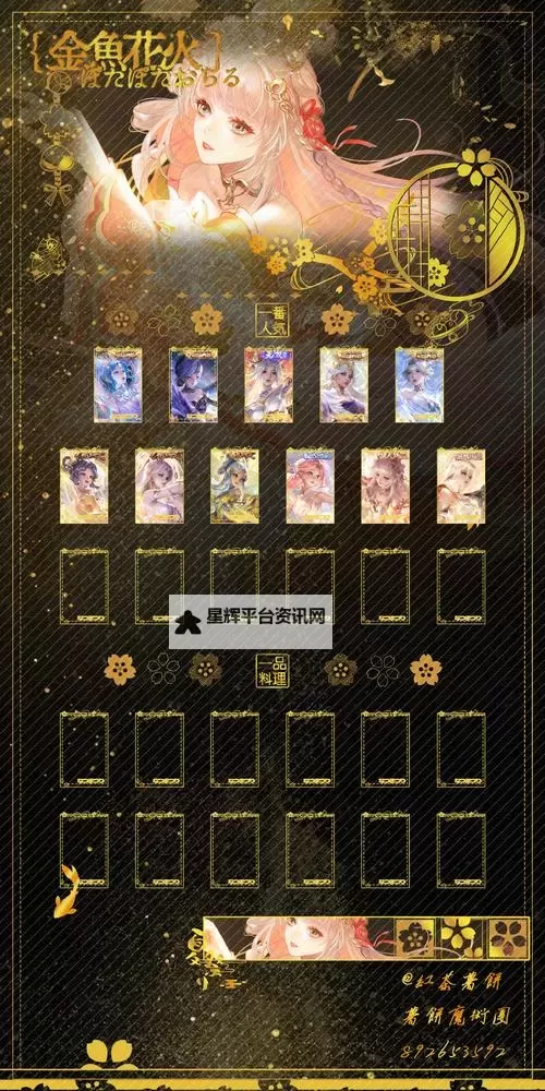 2025最新可用翻滚吧天神兑换码在线领取(无套路直领)图1