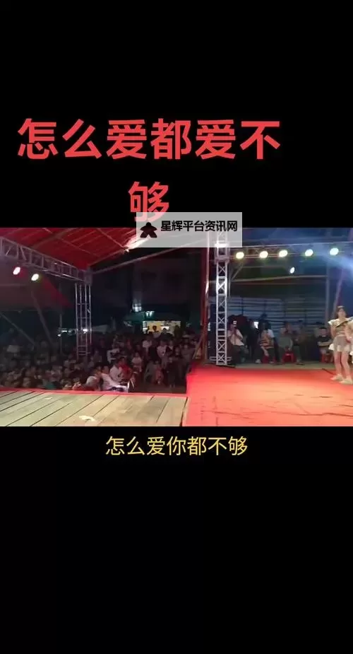 怎么都爱不够1V1：恋爱中的坚持与真心图1