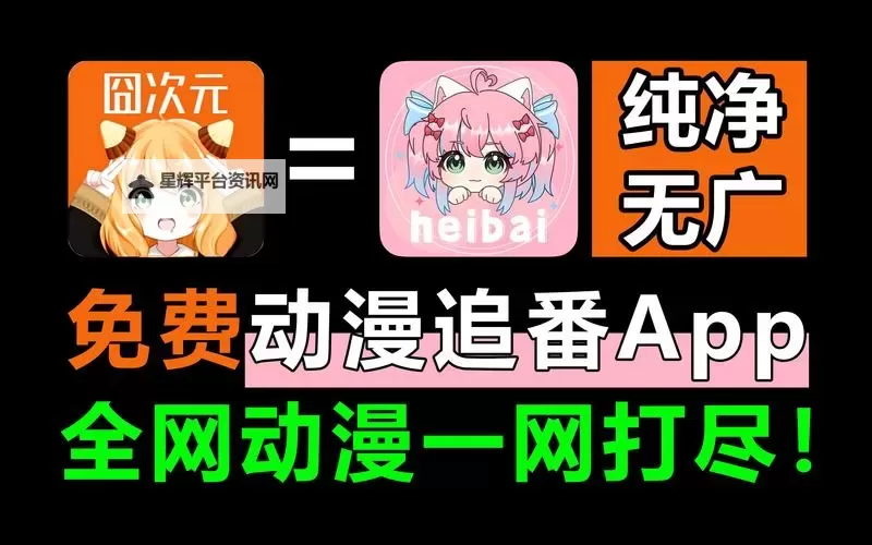 2024年最新推荐:最全在线看漫画的网站导航图1