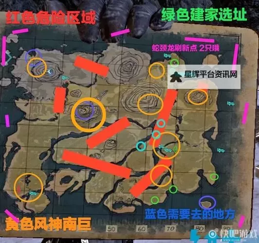 《方舟生存进化》风神卡地基方法介绍 风神怎么卡地基图2