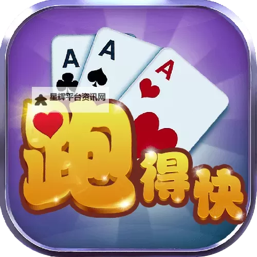跑得快电脑版下载 横向测评：电脑玩跑得快模拟器推荐图2