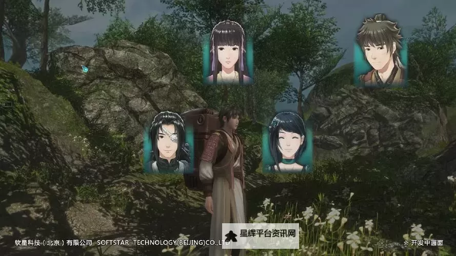 《仙剑奇侠传6》快速赚钱方法 怎么快速赚钱图1