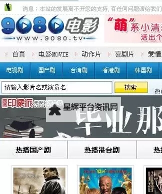 原来神马电影网在线观看高清免费推荐，畅享高清影片不用等图1