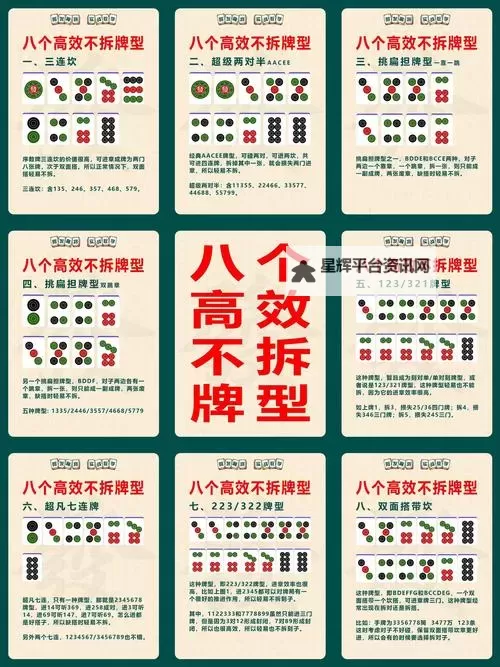 海南麻将怎么双开、多开？海南麻将双开助手工具下载安装教程图1
