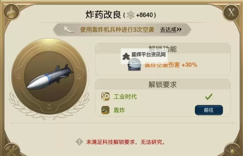 《世界启元》更换兵种技巧分享图1