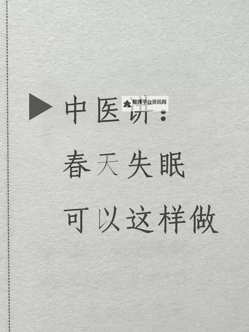 早上躁晚上躁天天躁:8090一代的生活节奏探索图1