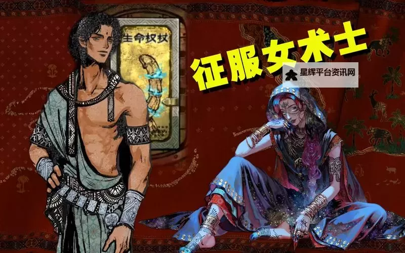 《苏丹的游戏》朱娜事件及效果一览 朱娜有哪些事件图2