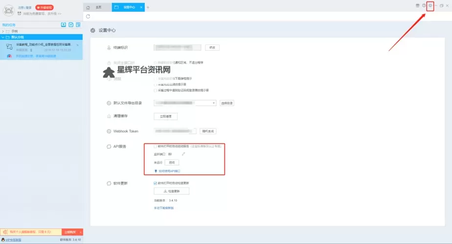 《传奇历史战争巴顿》中文攻略 界面系统任务中文教程图1
