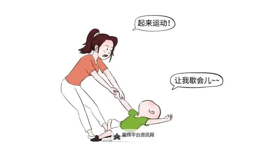做运动生孩子不盖被子:健康生活新理念图1