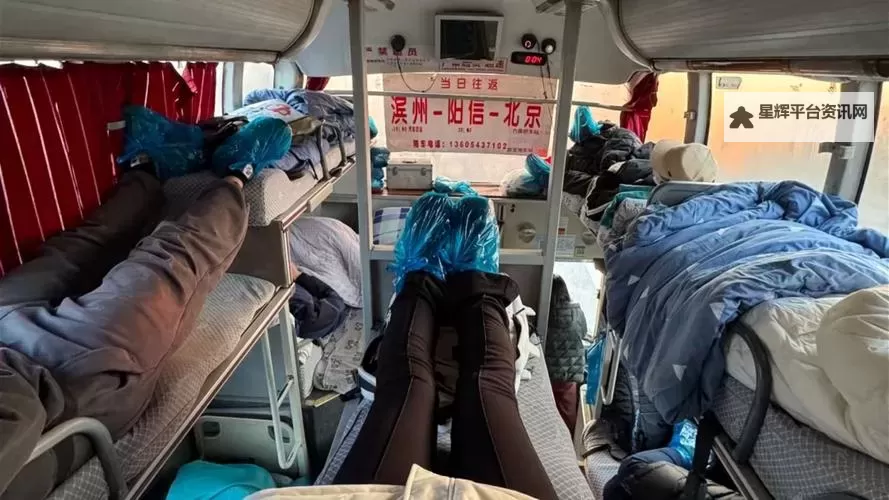 长途车卧铺最后一排很黄引发乘客热议图1