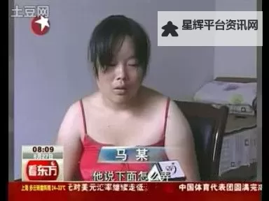 中国新人裸聊直播引发关注：网络新势力的崛起图1
