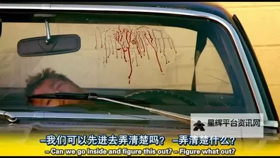 在厨房打扑克又疼又叫:意外事故让人哭笑不得图1