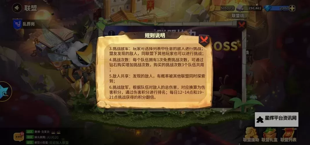 蚁族崛起电脑版下载 蚁族崛起模拟器哪个好?图1
