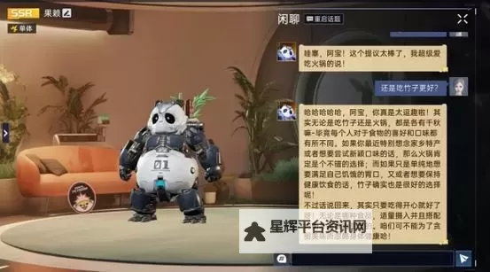 星球重启命运硬币获取详细攻略图解 星球重启中如何获得命运硬币图2