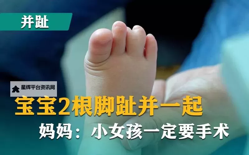 两根一起进一上一下：奇趣的趣味物理现象解析图1