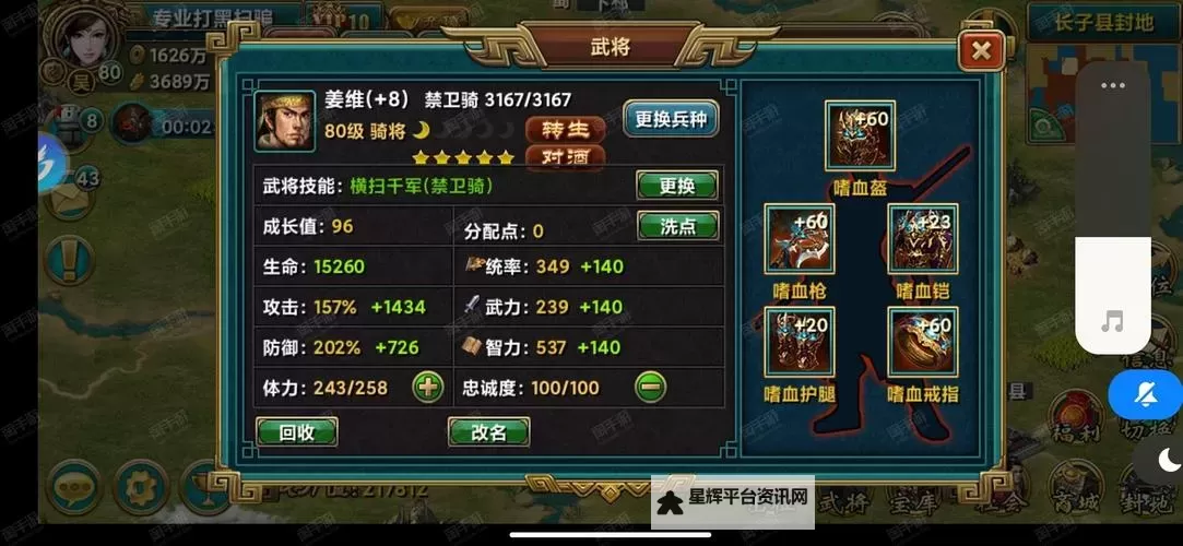 傲世霸主双开挂机软件盘点 2021最新免费傲世霸主双开挂机神器推荐图2