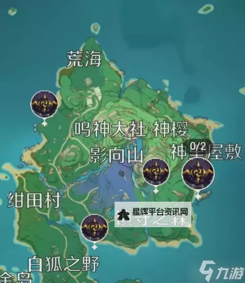 《原神》秋暮之火书籍位置及收集攻略 龙与箭之年成就攻略图2
