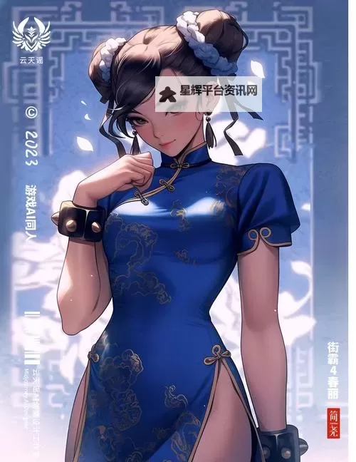 《街头霸王5》春丽连招操作手法及技巧详解 春丽怎么连招图2
