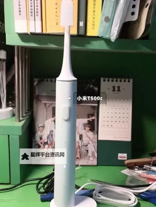 用电动牙刷自W到高C作文:我的牙齿护理变革之旅图1