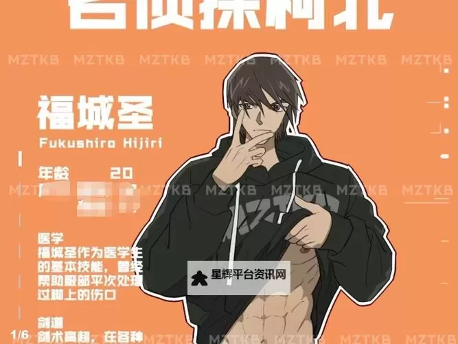 柯北同人漫画免费观看:最新资源分享与在线观看指南图1