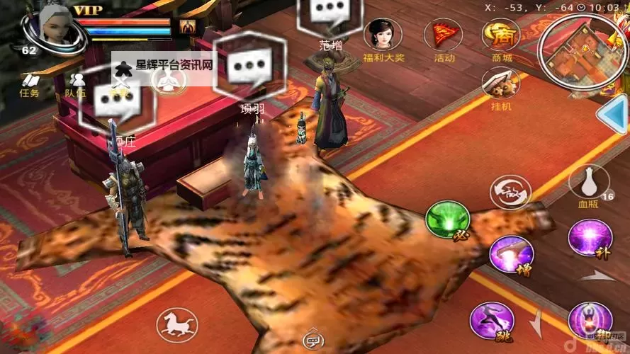 刀剑天下双开软件推荐 全程免费福利来袭图1