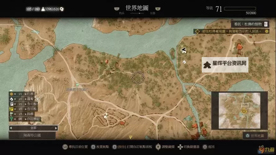 《巫师3》血与酒成就攻略 血与酒全成就达成条件图1