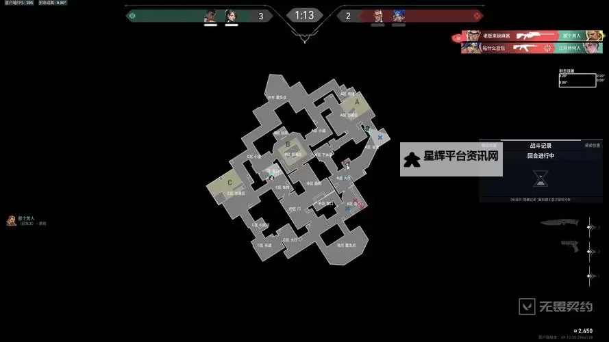 《无畏契约》隐士修所铁臂点位攻略 隐士修所铁臂怎么玩图1