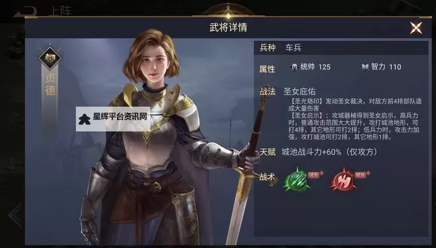 《荣耀文明》国战攻略:大型PVP国战玩法&技巧分享!图2