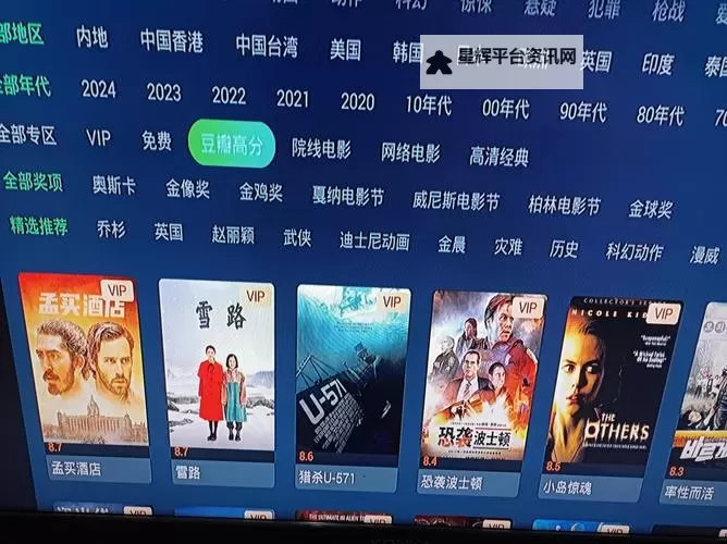 尽享娱乐盛宴——看电影再来5566，精彩不断！图1