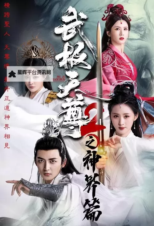 怎么双开极品天尊? 极品天尊双开挂机图文全攻略图1