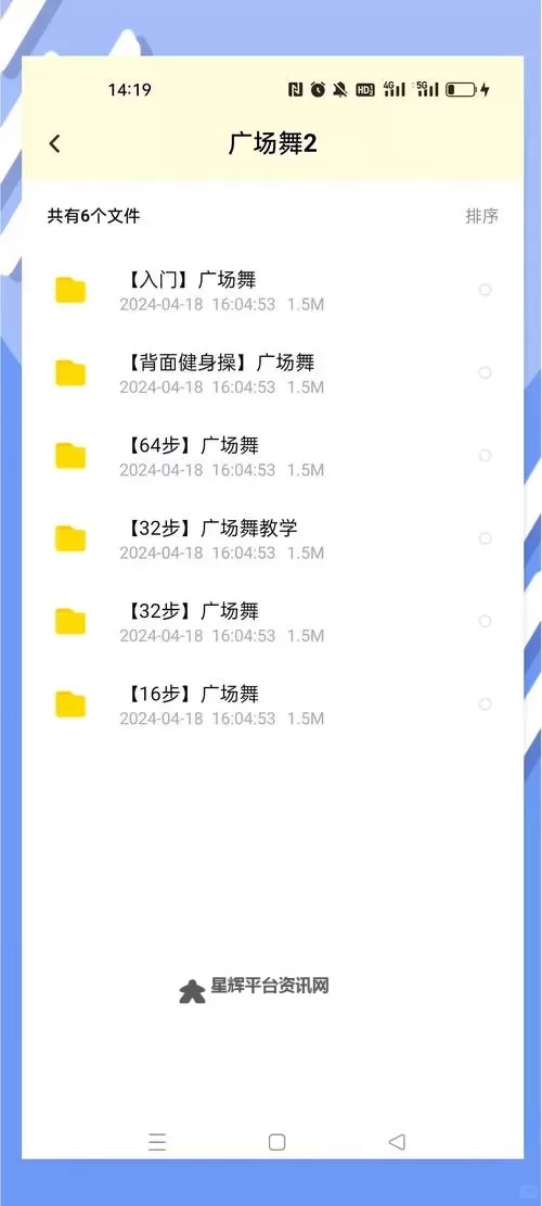 有没有我们来跳舞双开软件推荐 深度解答如何双开我们来跳舞图1