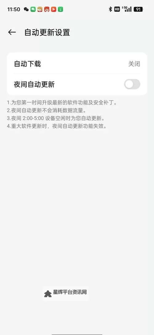 【永久升级每天正常更新】：持续优化，品质如新的无限可能图1