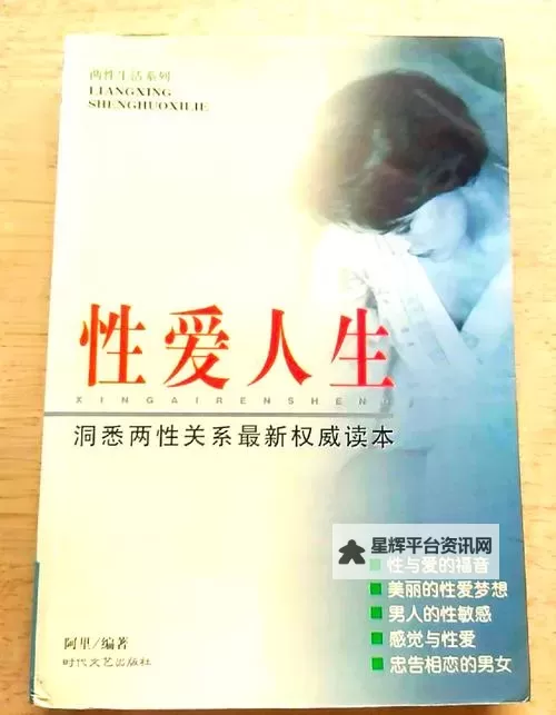 探索温暖心灵的港湾:永久免费情感网站推荐图1