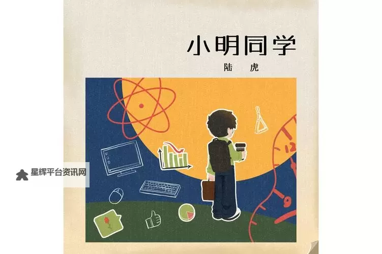 小明最新发布有永久免费福利,千万别错过!图1