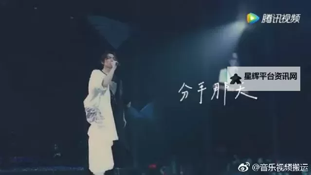 成全腾讯视频地图在线观看:全面探索高清影视资源新体验图1